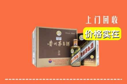 北京丰台区回收彩釉茅台酒